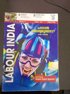 Labour India &amp;text Book Class IX
