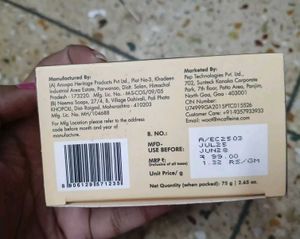 mCaffeine Exfoliating Coffee Soap