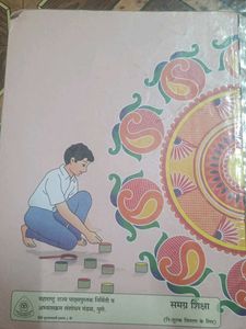 Hindi Textbook - Sulabhbharati
