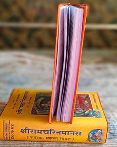📚 COMBO: BHAGAVAD GITA + SHRI RAMCHARITMANAS✅