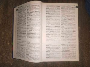 Compact Oxford Dictionary