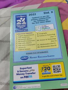 Standard X Navneet Marathi 21 Most Likely Question Sets 2022
