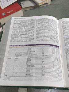 Nelson Textbook of Pediatrics