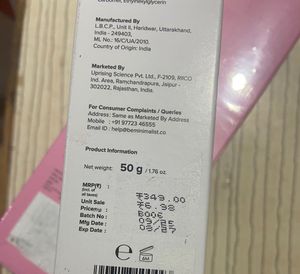 Minimalist Vitamin B5 Moisturizer