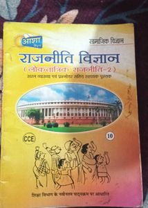Disaster Management - Class 10