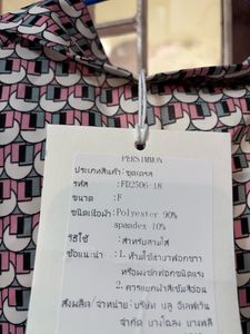 Stylish Dress From Thailand, Absolutely New