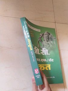 UGC NET Sanskrit Book