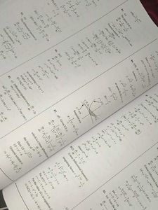 Physics Wallah Maths JEE MAIN ADVANCED PYQ