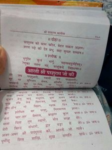 51 Chalisa Sangrah &amp; Shiv Chalis