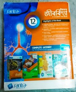 Santra Biology Textbook