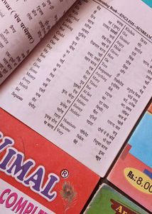 ALL CLASSES MEANING BOOKS
