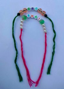 Costumize Name Rakhi 🌸