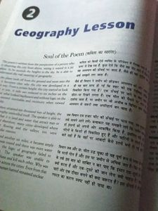 ALL IN ONE English For Class 8 CBSE