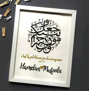 Wedding Customized Arabic Calligraphy