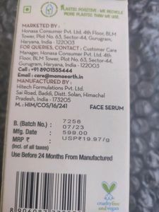 MAMAEARTH SKIN ILLUMINATE FACE SERUM