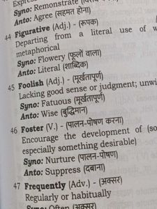 Blackbook English Vocabulary