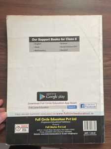 Full Marks Sanskrit Class 8th