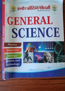 General Science, English Medium