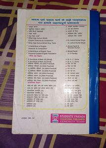 Student&#39;s A Text Book Of Mathematics Class 10th