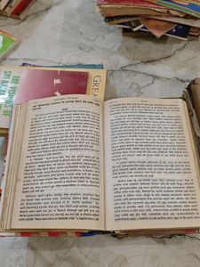 Srimad Bhagavad Gita in Marathi Language - 5 Books