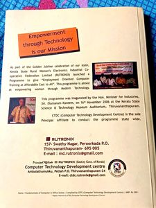 Fundamentals of Computer Book