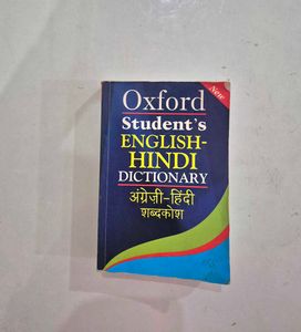 Oxford Student's English Hindi Dictionary