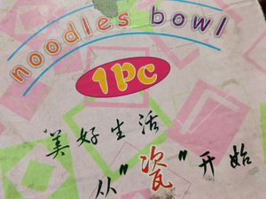 Noodles Bowl