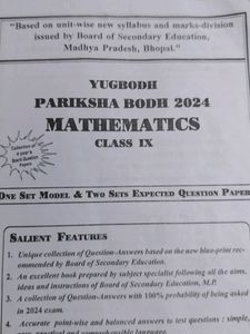 Pariksha Bodh Of Maths For Class 9th