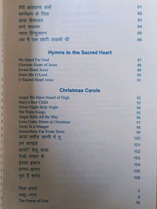 Melody Songs Book
