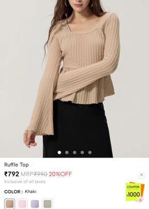 Beige Long Bell Sleeve Top