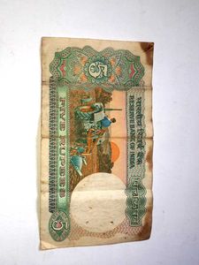 Vintage 5 Rupee Note With Unique WaterMark