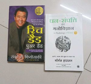 Rich Dad Poor  & Psychology of Mon