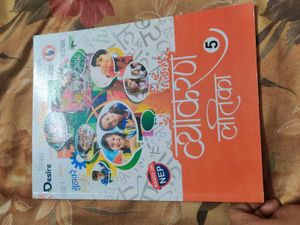 5th Class Gautam Public School