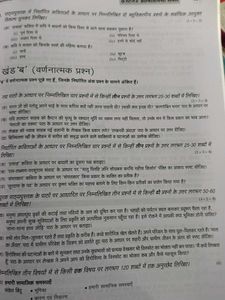 Arihant Hindi &#39;A&#39; Class 10