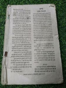 Mehekta Aanchal Novels
