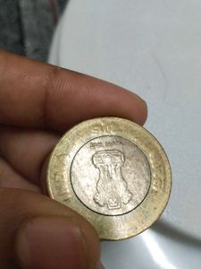 ₹20 Coin - 75th Independence