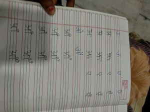 3 In 1 Notebook For Kids