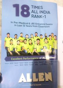 Allen Ug NCR( Ncert Complete Revision) Book