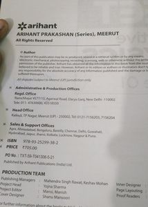 Neet Physics Book DC Pandey
