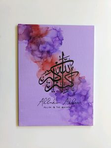 Set Of Dhikr Painting