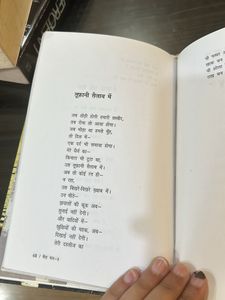 Mera Man By Sudhir Kumar
