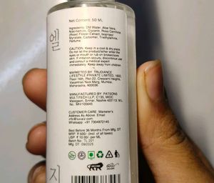 Luvialz korean Toner Mist