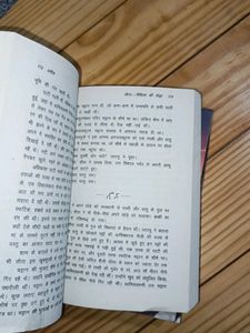 Hindi Books By Amish Shiva Trilogy And Ram Chandra Series Books Hindi