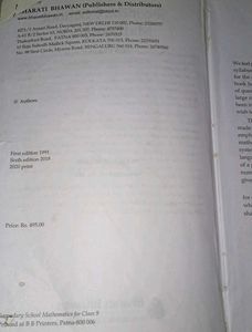 AT ₹350 Class 9 Mathematics Textbook