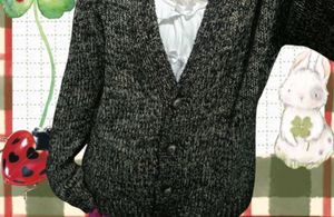 Knitted Cardigan