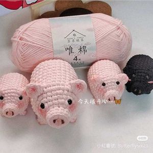 Crochet Cute Piggy Keychain
