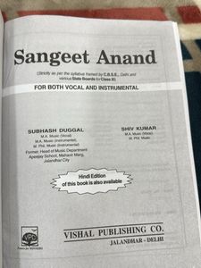 Sangeet Anand Class XI Textbook