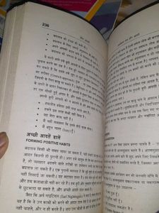 Jeet Aapki by Shiv Khera