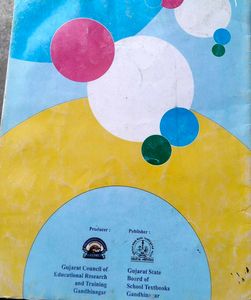 Standard 7 English Textbook