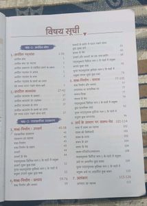 Vyakaran Pushp - Class 9 Course &#39;A&#39;